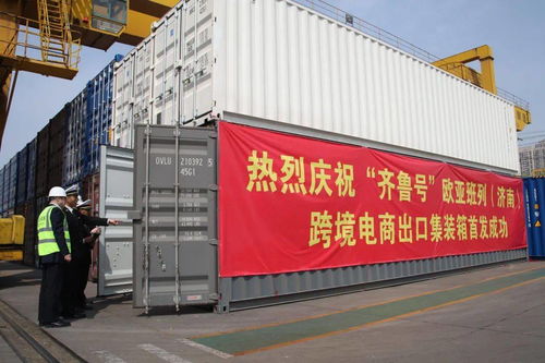 回眸2021 泉城海關(guān)護(hù)航自營(yíng)與代理進(jìn)出口，激發(fā)外貿(mào)新動(dòng)能