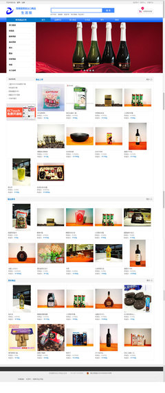 青海省西海國(guó)貿(mào) 專(zhuān)業(yè)引領(lǐng)自營(yíng)與代理貨物和技術(shù)進(jìn)出口服務(wù)