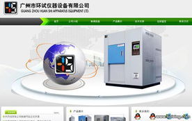 廣州市企業網站設計公司及企業管理服務的綜合指南